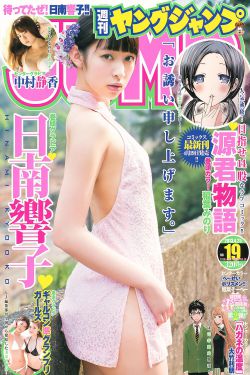 九号秘事