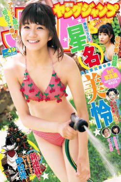暴君的粉嫩娘亲