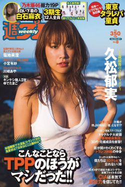 三奸电影
