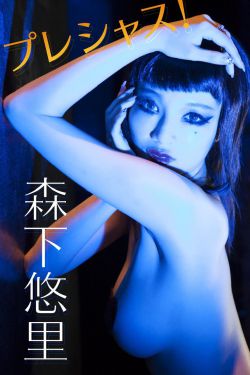 足球宝贝张馨予
