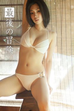 bbbbbxxxxx肥胖