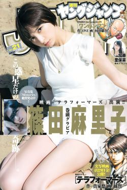 真爱如血第五季
