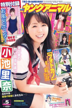 加油妈妈