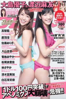 中国女人FREEXXXXXXXXXXX