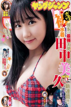 男女抽插图动态