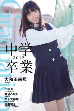 孤男寡女免费观看高清电视剧狂飙