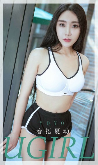 掌门女婿