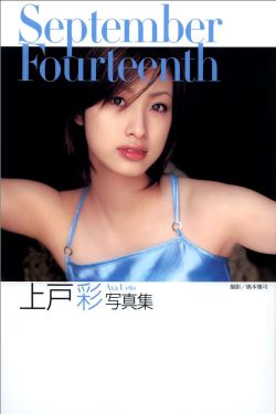 别顶了