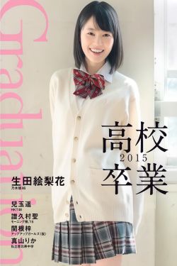 武林外传百度云