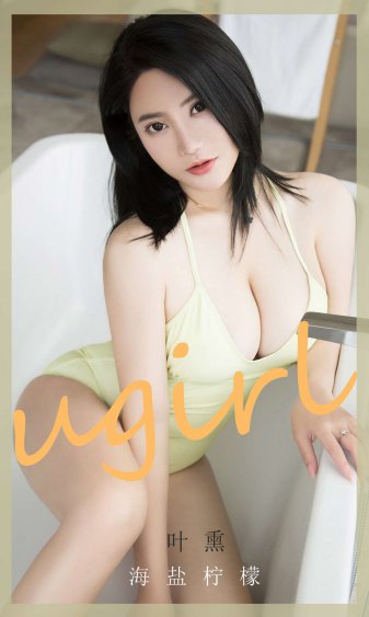 家有女友全12集