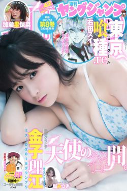 蓝旖琳