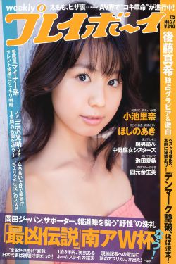 梅原裕一郎