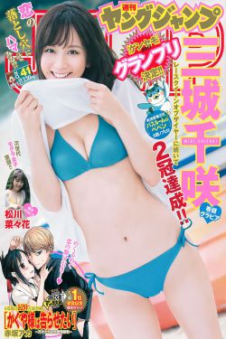 欲女