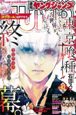 狂野少女免费观看完整电视 高清