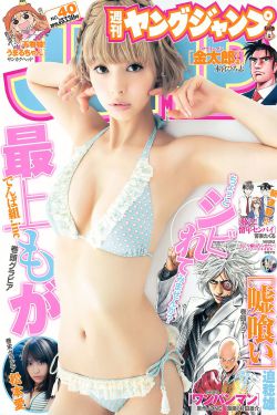 色戒