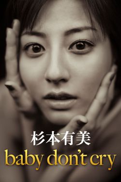 啊啊操