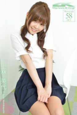 攻用锁链锁住受调教改造