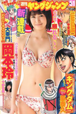 学生的妈妈5